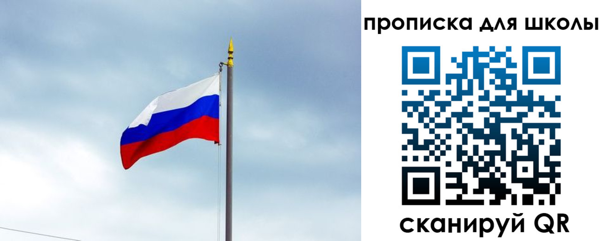 временная регистрация в квартире в Воскресенске