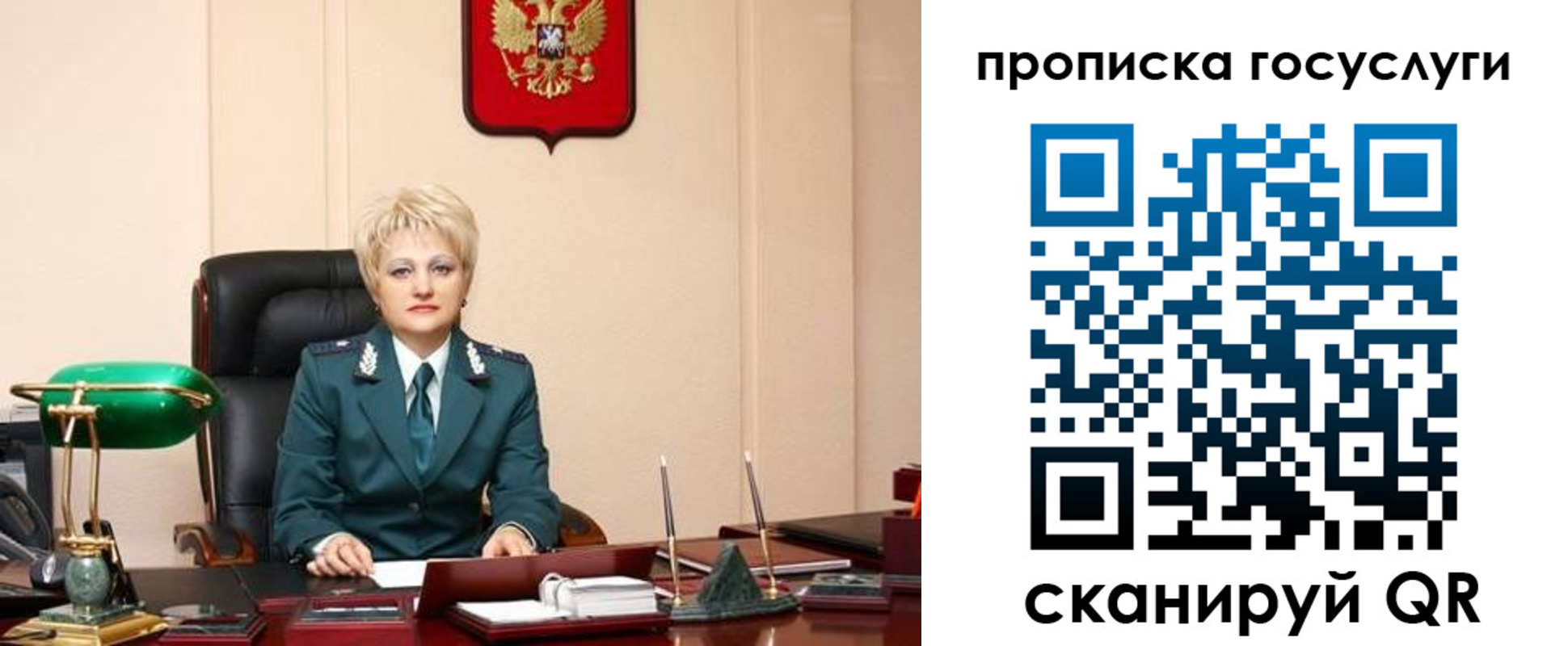 временная регистрация для всех в Воскресенске