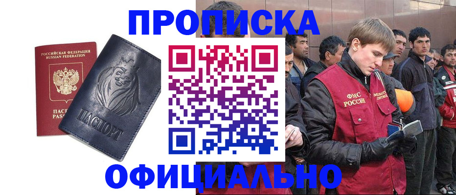 регистрация для дет. сада в Воскресенске